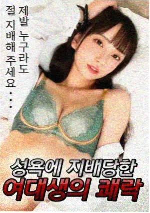 秘密森林